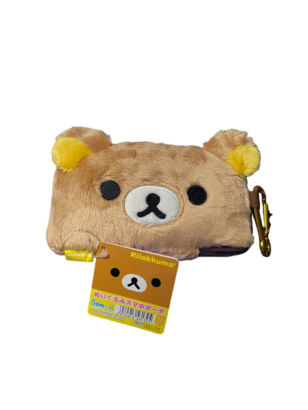 San-X Rilakkuma Plush Doll Smartphone Pouch (Rilakkuma)